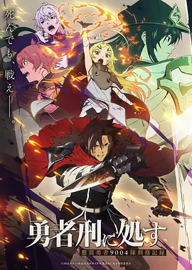 万渣朝凰漫画 苏绿夏篇