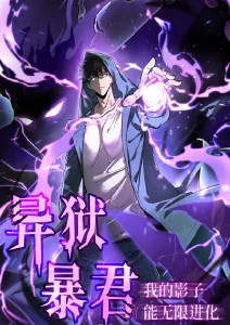 万渣朝凰漫画 第126话